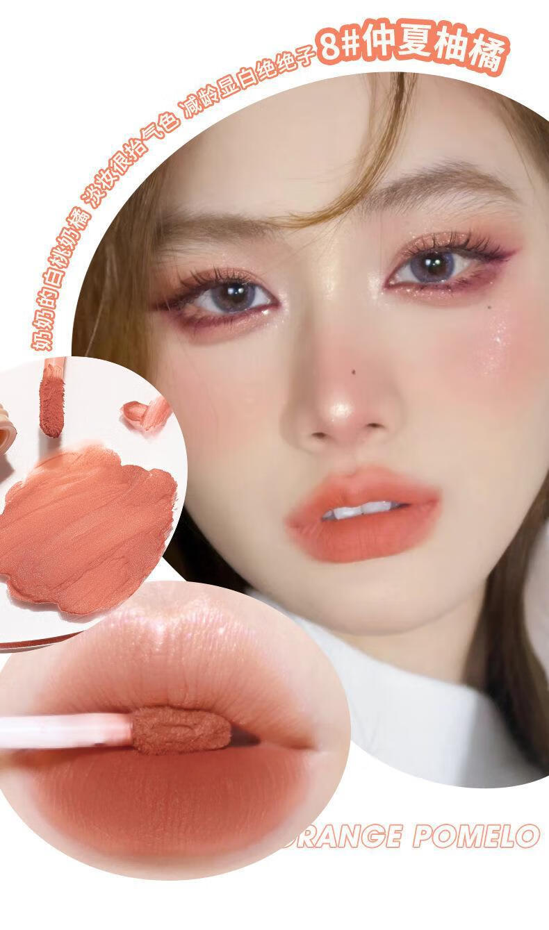 xixi 唇泥唇釉雾面哑光口i红慕斯丝绒不沾杯不掉色唇颊两用秋冬 5