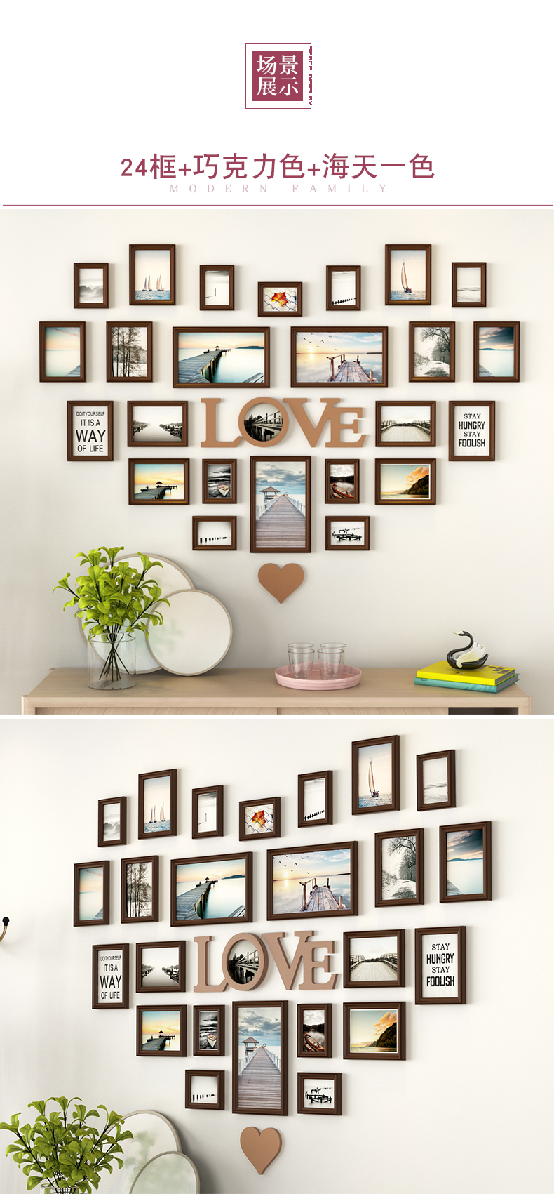 心形照片墙相框组合家庭客厅装饰免打孔卧室墙上相片相册打印挂墙24框