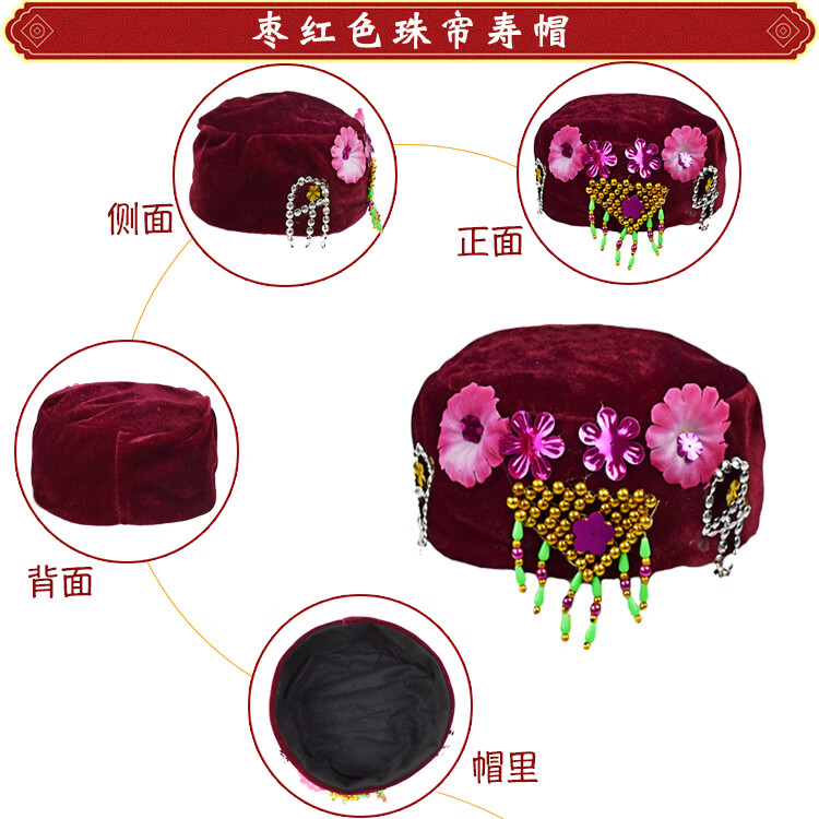 经美寿帽男女帽子唐装地主瓜皮帽鸭舌帽工人前进帽太婆帽死人白事殡葬