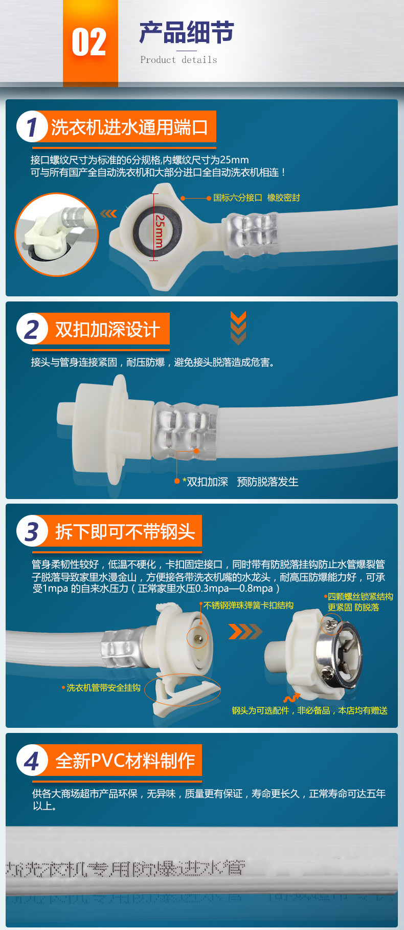 热水器进水管lg海尔三星全自动洗衣机进水管上水软管加长管延长管11米