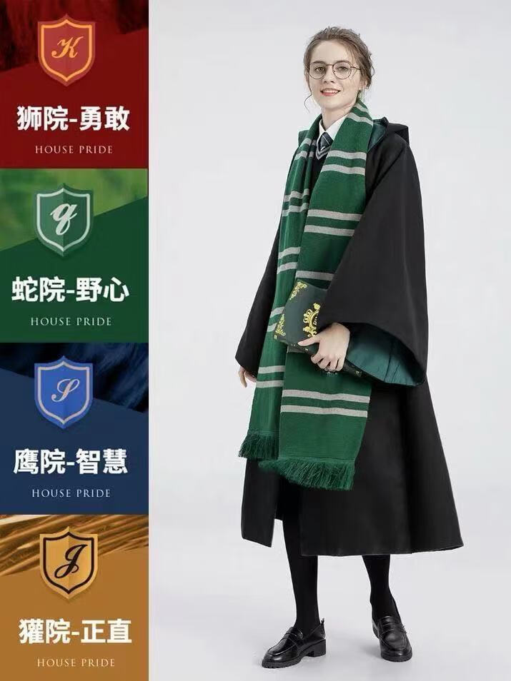影城 哈利波特袍子学院风魔法袍cos周边服装全套巫师袍动漫万圣 蛇院