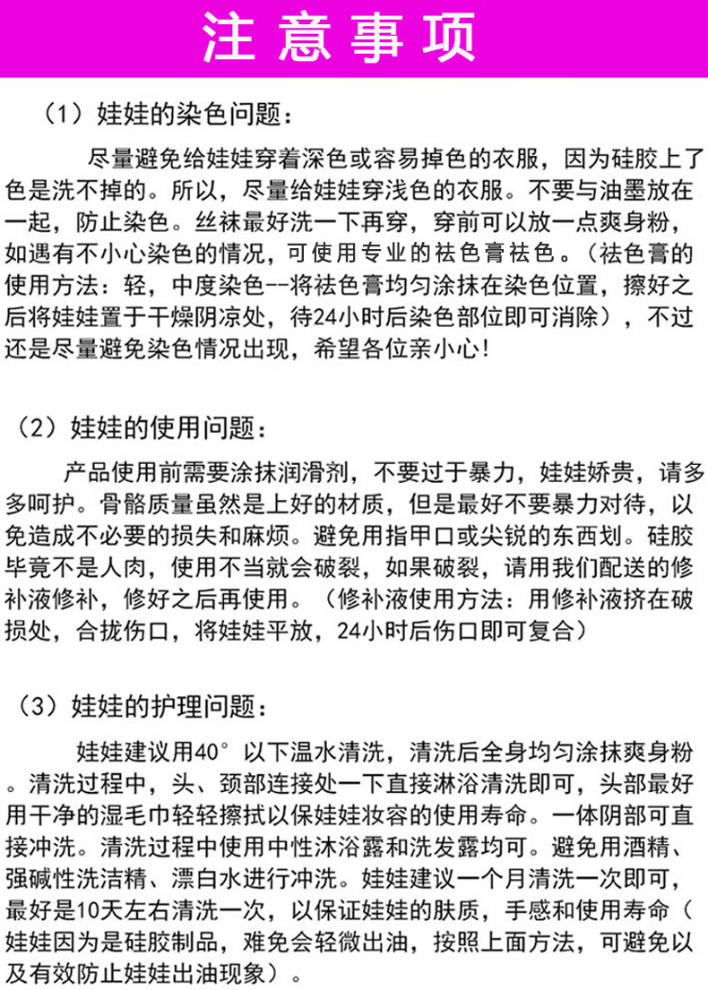 实体娃娃长腿大胸版全硅胶免充气娃娃男用自慰器真人比例阴臀倒模肥胖