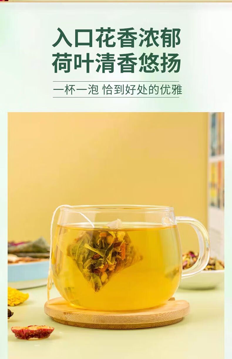 冬瓜荷叶茶包决明子山楂玫瑰大肚子男女养生茶非茶冬瓜荷叶茶10包体验