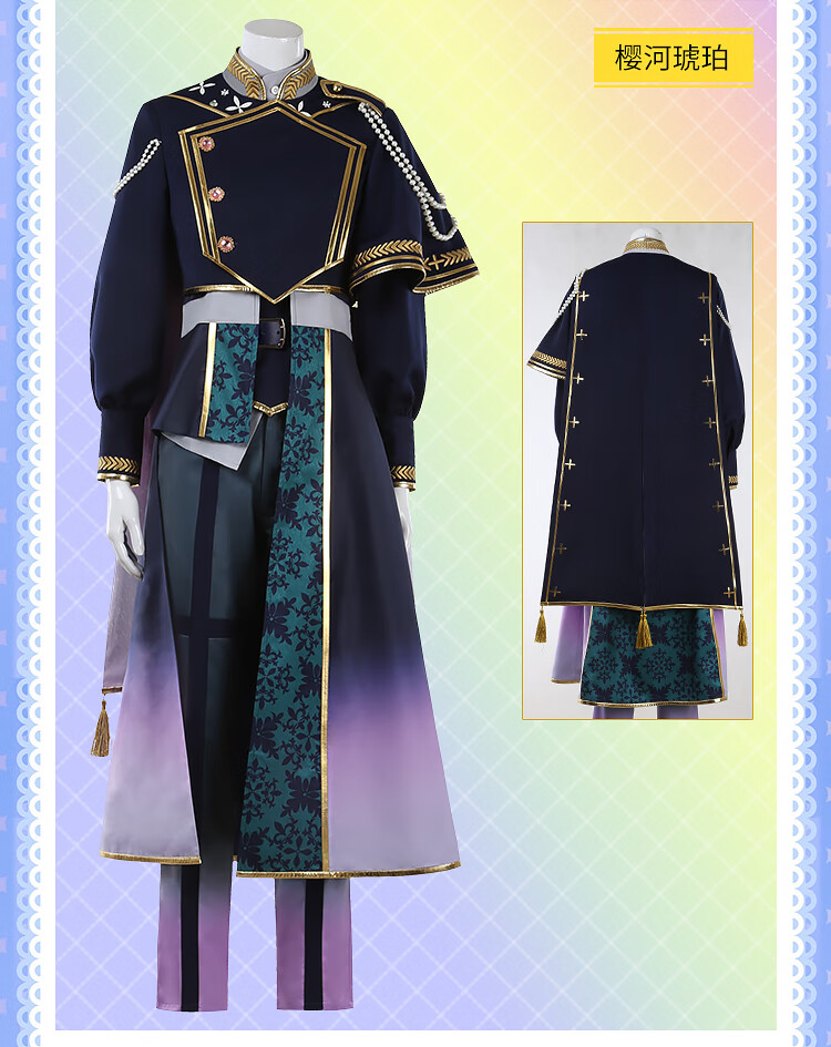 mort服装 朔间凛月朔间零 乱刴砂礼濑真宵cos 男生全套定制(樱河琥珀)