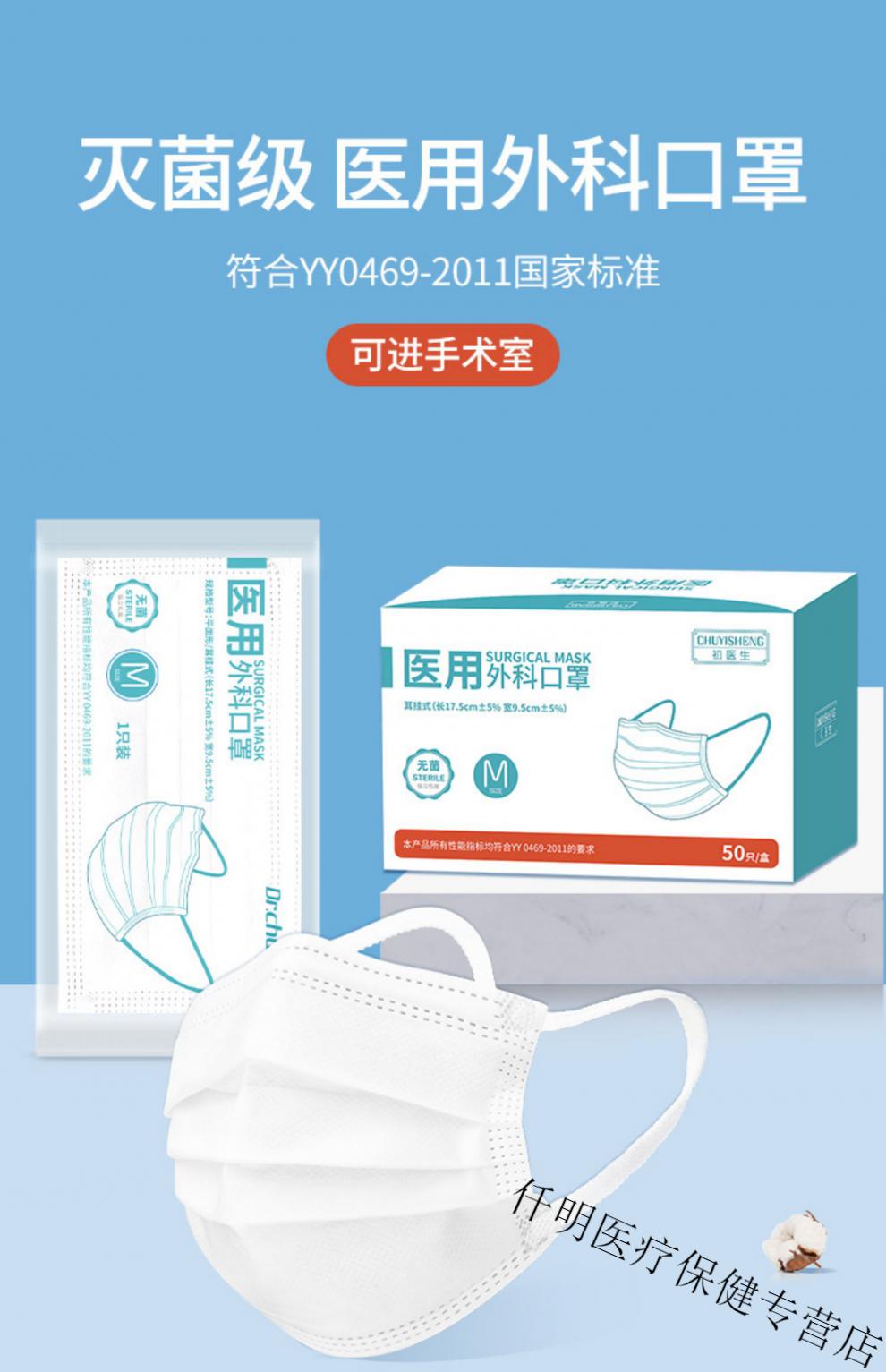 口罩一次性三层官方旗舰店独包装 蓝色【外科可进手术室】500只独立装