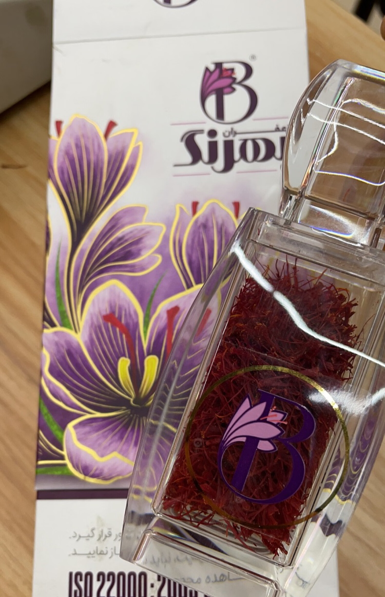 behrang美冷3克5克藏红花伊朗原装进口特级长丝西红花泡水喝 3克x5瓶