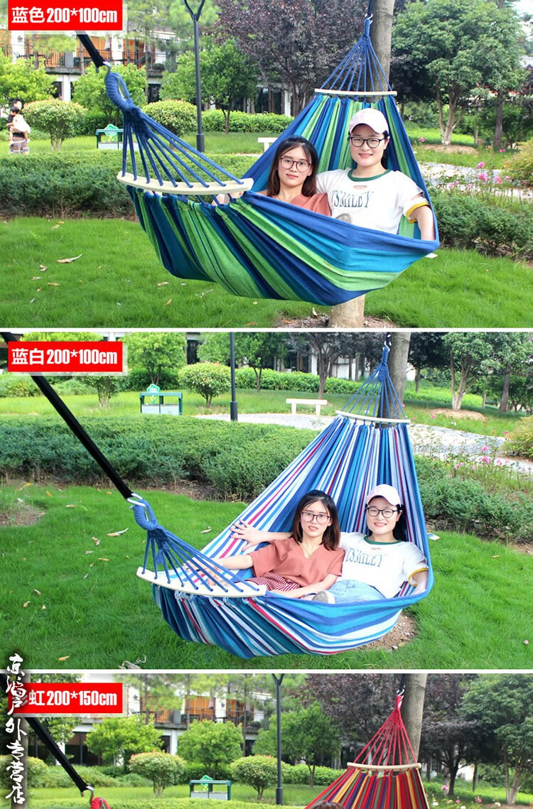 户外吊床 200*150防侧翻吊床双人加宽吊床 蓝色