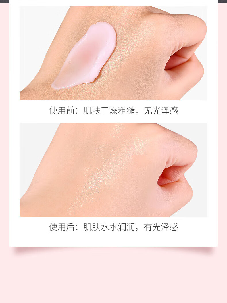 RONGYAO白凡士林润肤霜身体乳补水保湿小蓝罐烟酰胺润肤膏霜水蜜桃小粉罐 烟酰胺臻+水蜜桃=2瓶