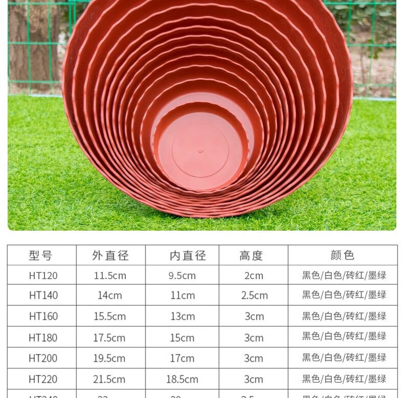 15，花盆托磐塑料圓形底磐墊底花磐底盆栽花卉底座白色托磐綠色接水磐 白色HT360【5個裝】內逕32cm