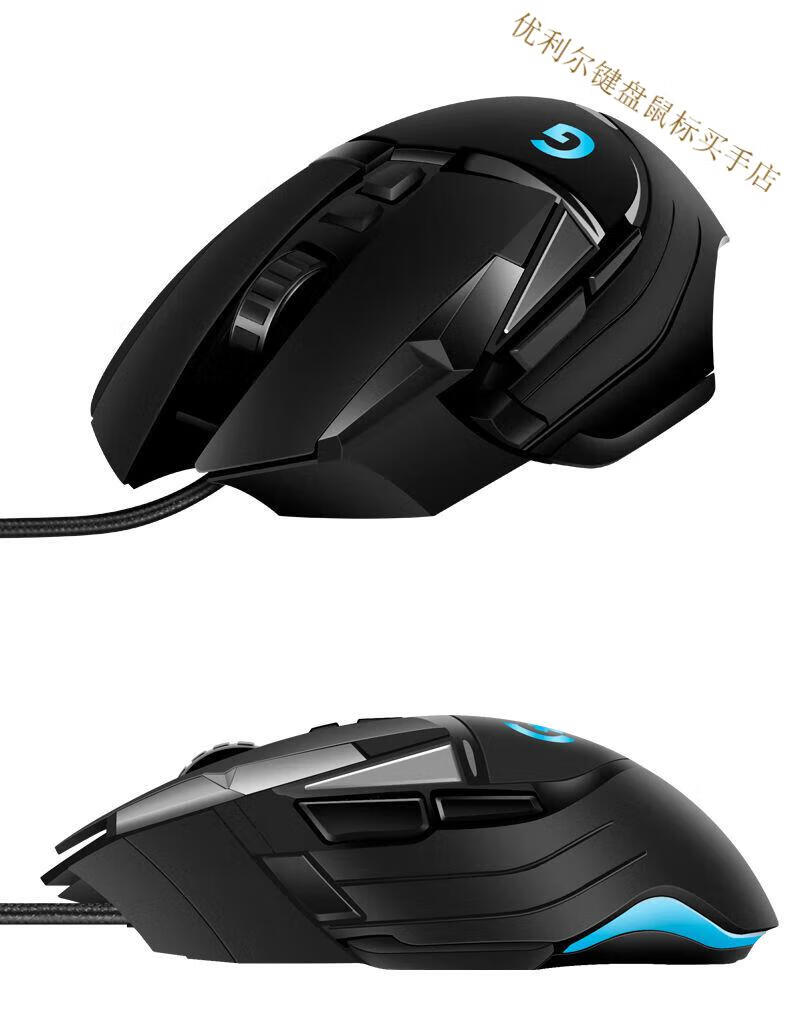 雷蛇 电竞游戏g502鼠标有线宏网吧rgb压枪宏定义usb吃鸡lolcf g502帝