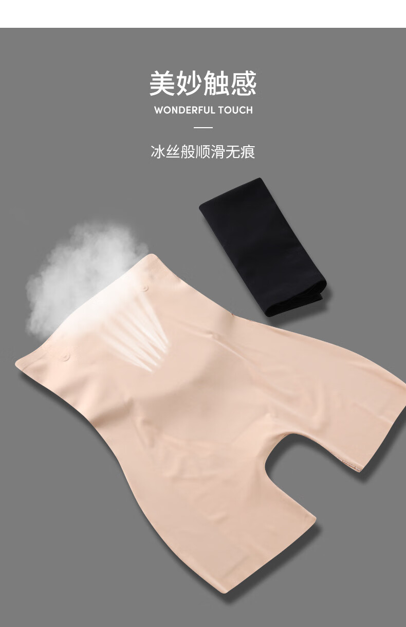 fourdatry卡卡同款悬浮裤升级版30磁力高腰提臀棉内档夏防走光无痕