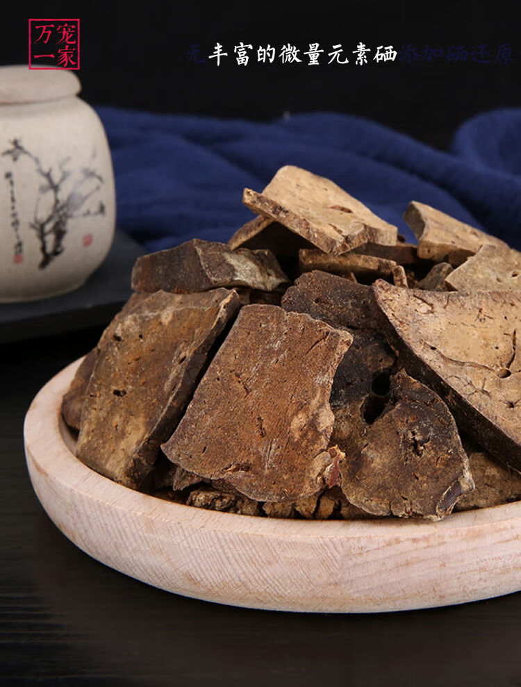 宠万家牛肝片狗零食美毛洁齿幼犬泰迪宠物比熊训练奖励牛肝粒拌狗粮