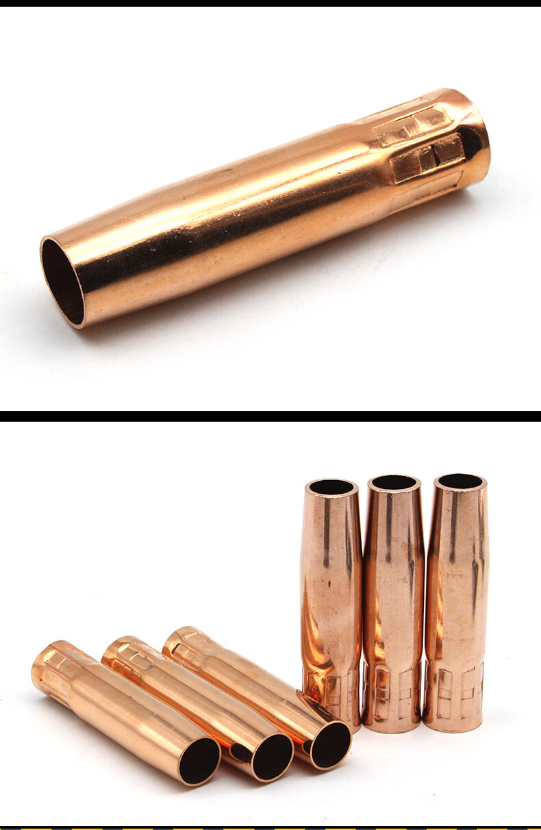 气保焊枪保护嘴喷嘴松下200a350a500a紫铜焊枪配件二保焊保护套200a15