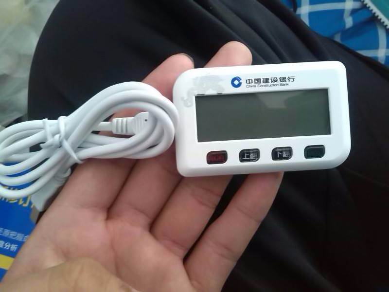 上凯网银u盾数据线转接口连接电脑usb农行k宝建行工行转换优盾密码器2