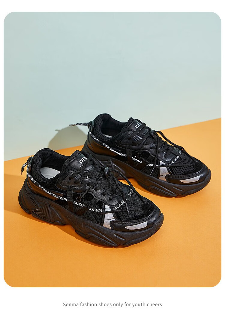 senma森马女鞋老爹鞋女网红ins潮火韩版新款休闲鞋显脚小春秋透气平板