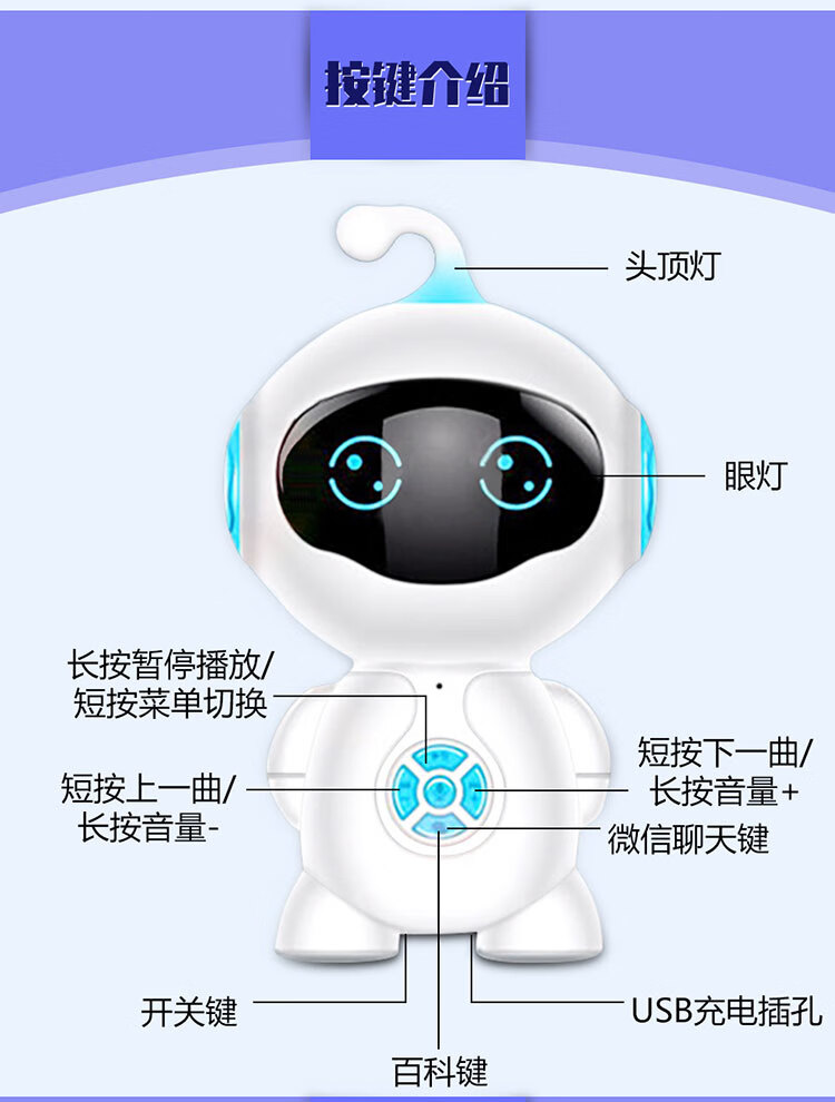 olevo小度ai通用ai语音智能机器人学习机早教机儿童玩具智能对话男女