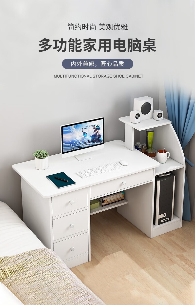 卡汐沐现代简约带主机架台式办公书桌北欧家用学习书桌写字桌子 100*45古橡木色