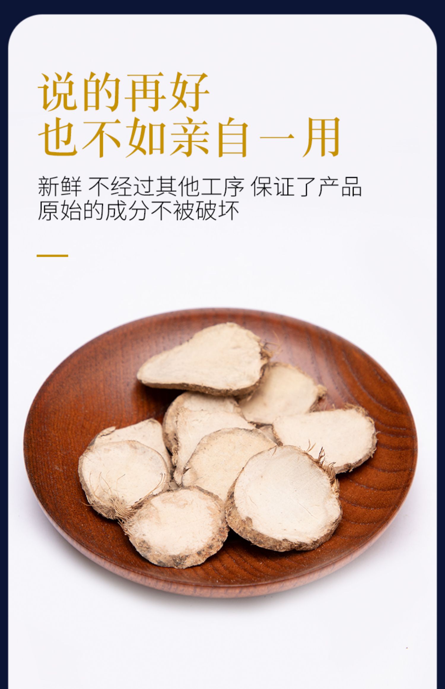 北京同仁堂三棱中药材250g克黑三棱荆三棱草三棱鸡爪棱石三棱带皮三棱