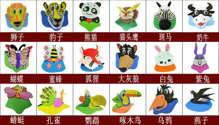 上新小马过河头饰动物头套老黄牛小松鼠儿童情景舞台剧表演道具幼