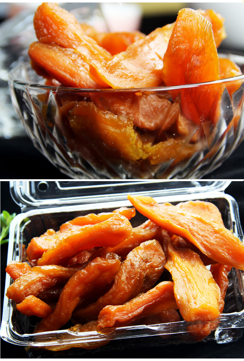 温州楠溪江湖头山特产农家自制原味软糯无糖红薯枣番薯地瓜干 连盒五