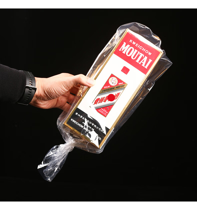 德国(von)白酒密封膜瓶盖封口热缩膜封酒酒瓶茅台塑封膜收缩膜飞天