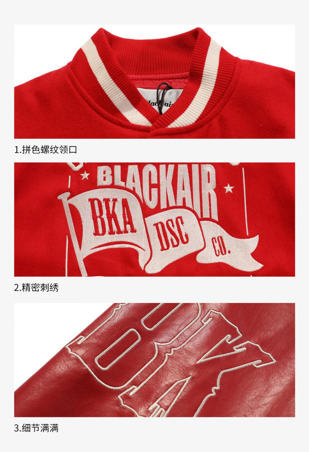 blackair 复古街头田岛绣花字母拼pu皮袖棒球服外套情侣 男女 深棕色