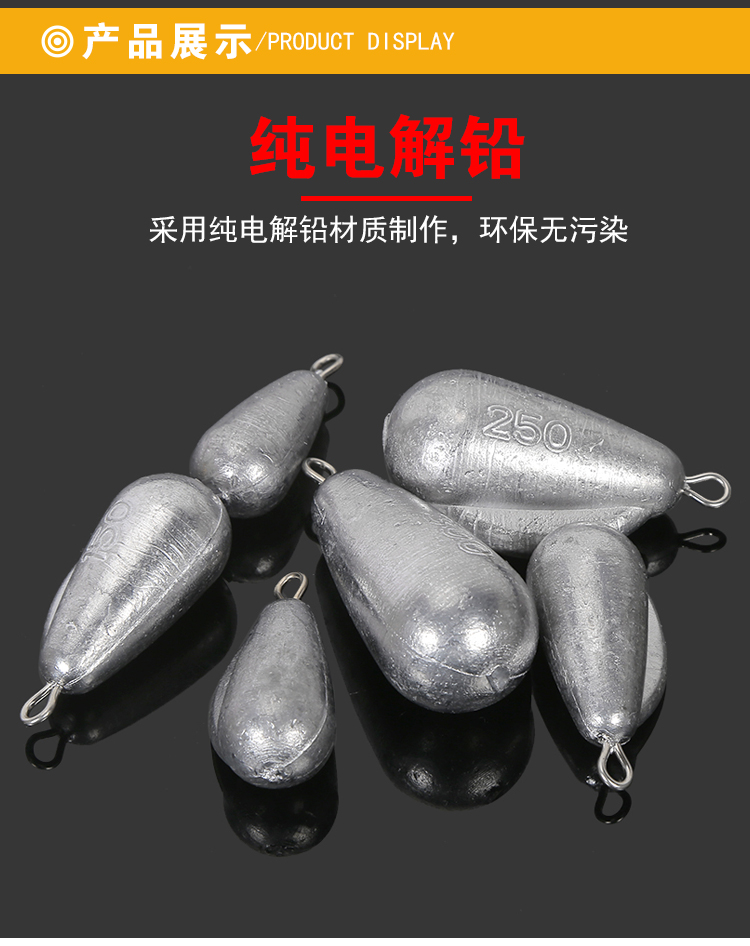 枫岚情 铅坠5斤大包装水滴翼型带翅膀防翻滚防挂底抗水流海钓远投铅坠