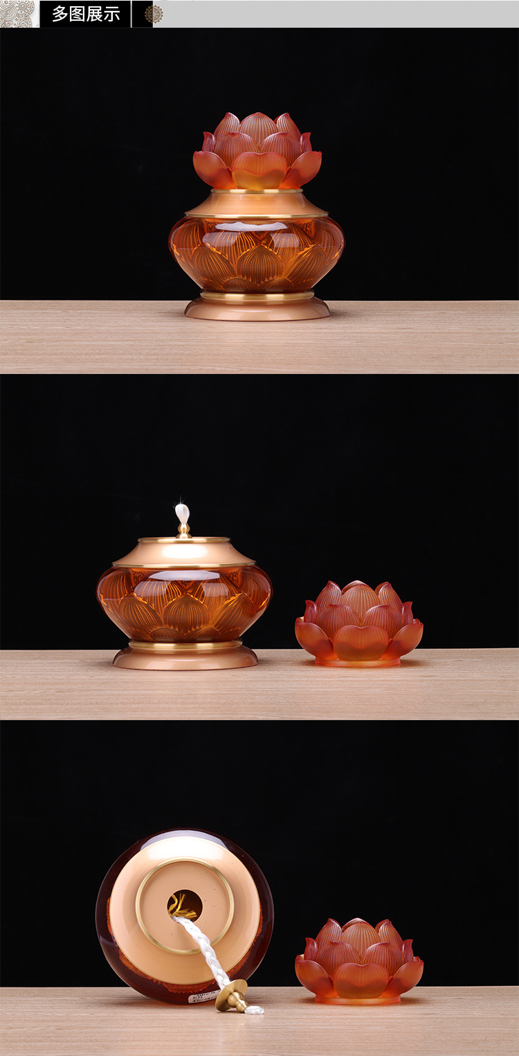 御仟香古法琉璃圆满莲花油灯供佛防风复古佛灯供灯佛前供奉长明灯8寸