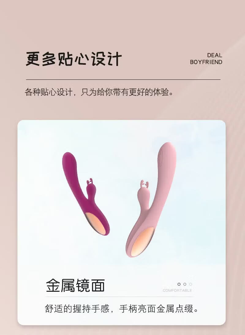 商品详情图