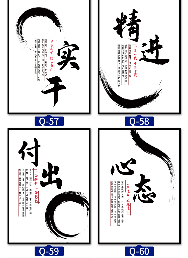 细心—24.严谨 40*55cm【精小尺寸】 10mm