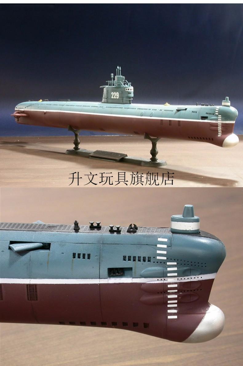小号手拼装核潜艇模型1/144 中国u型u-571潜艇带电动带自动浮沉装置