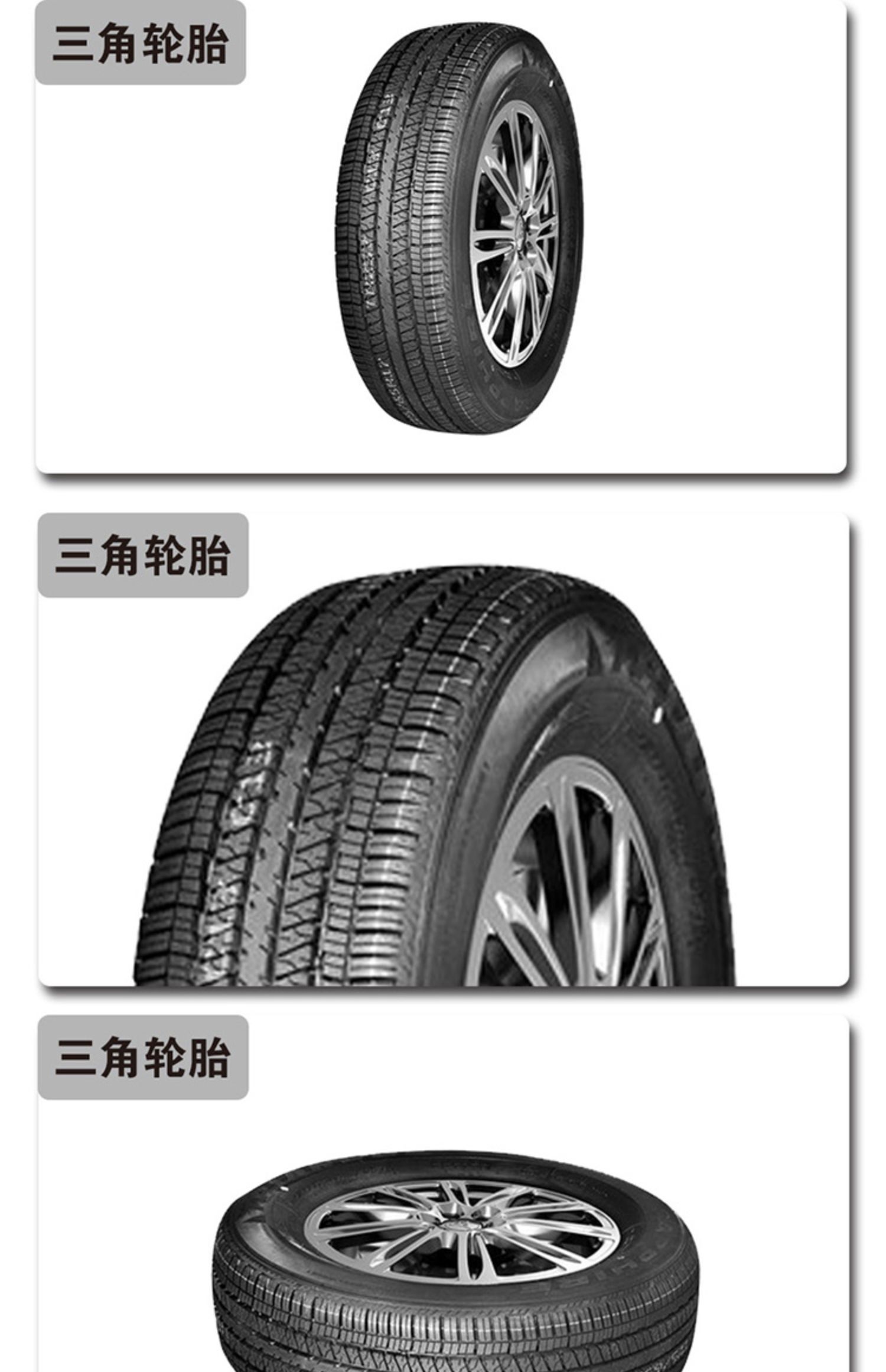 三角轮胎 255/55r18 适用于宝马x5 奥迪q7 大众途锐 tr257sn0880 替换
