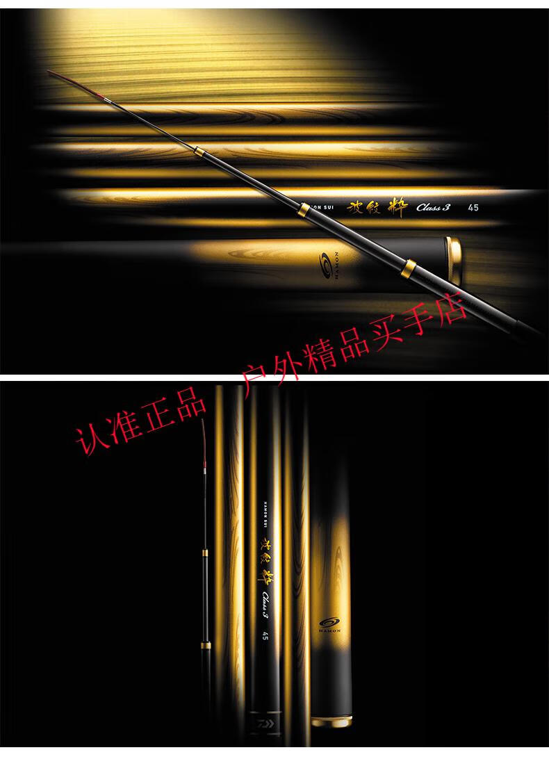 达亿瓦(daiwa)daiwa/达瓦波纹龙鱼竿28调钓鱼竿达亿瓦进口碳素超轻超