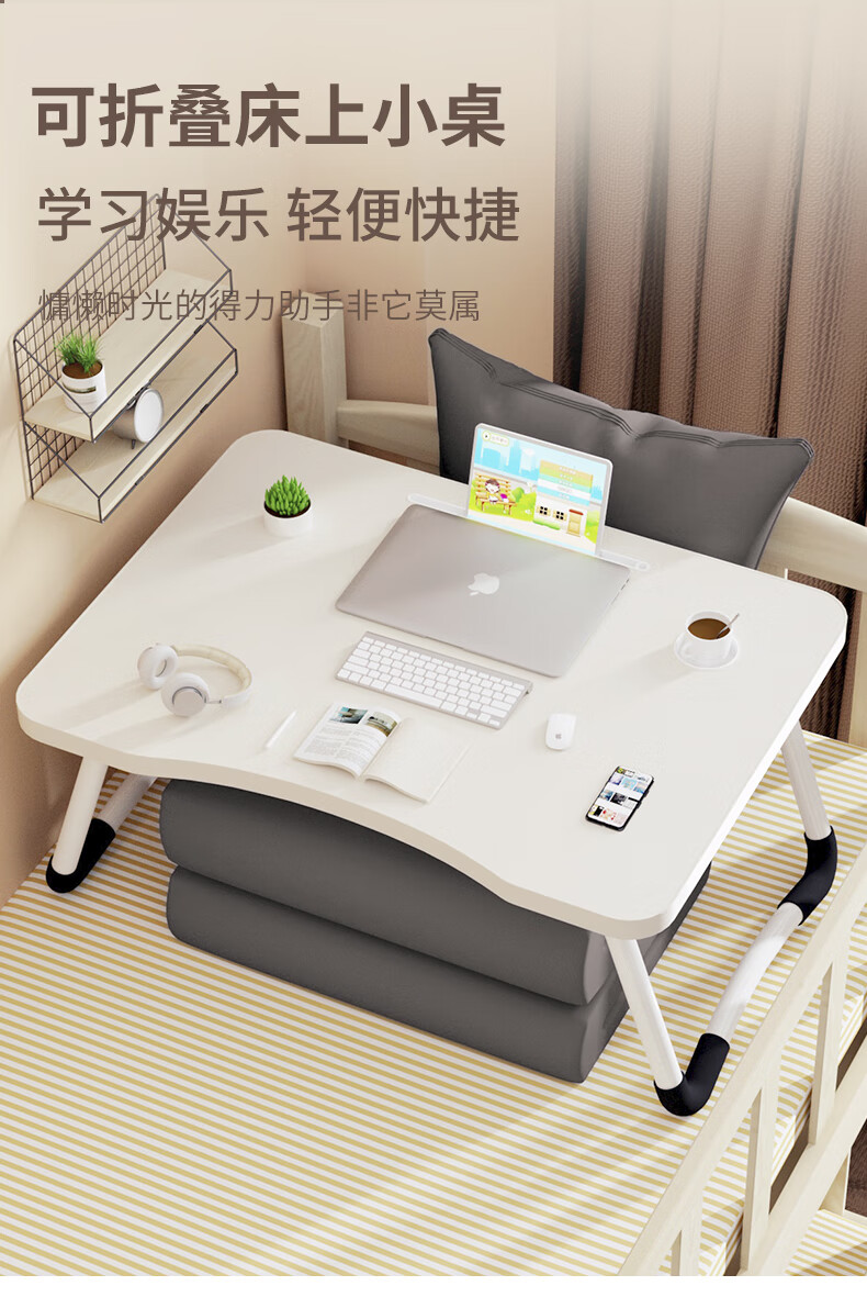 桌板床上可折叠笔记本电脑桌床上桌子可折叠桌宿舍书桌学生懒人学习桌