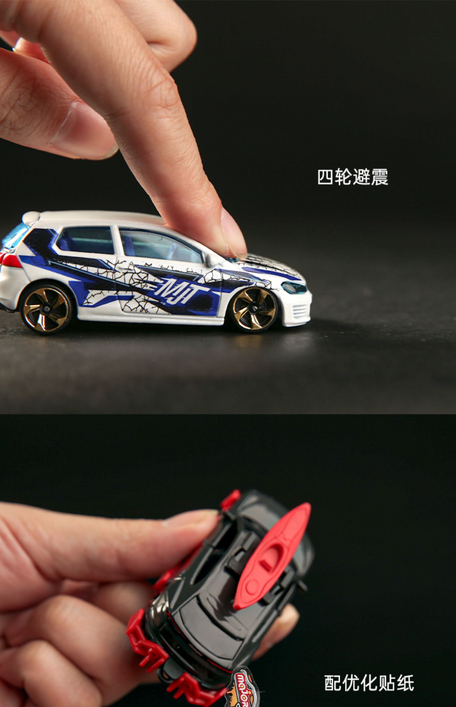 majorette美捷輪倫改裝盲盒合金小汽車模1:64男孩 【新品】美捷輪小