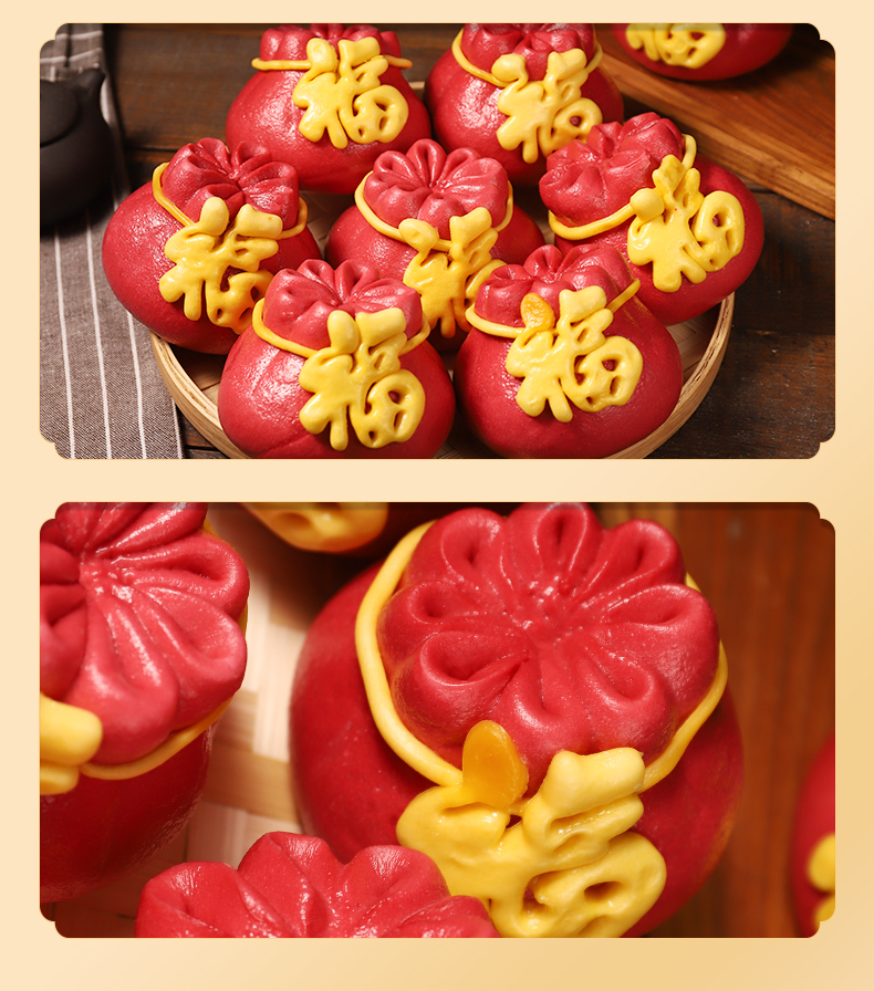 福袋胶东花饽饽花样馒头山东特产年货虎年上供馍馍面食过年送礼盒每个