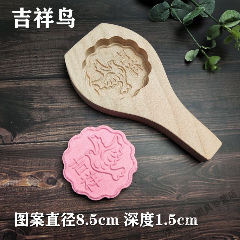 糍粑模具印糍粑模型做糍粑的工具磨具木质冰皮月饼模具糕点印模水晶