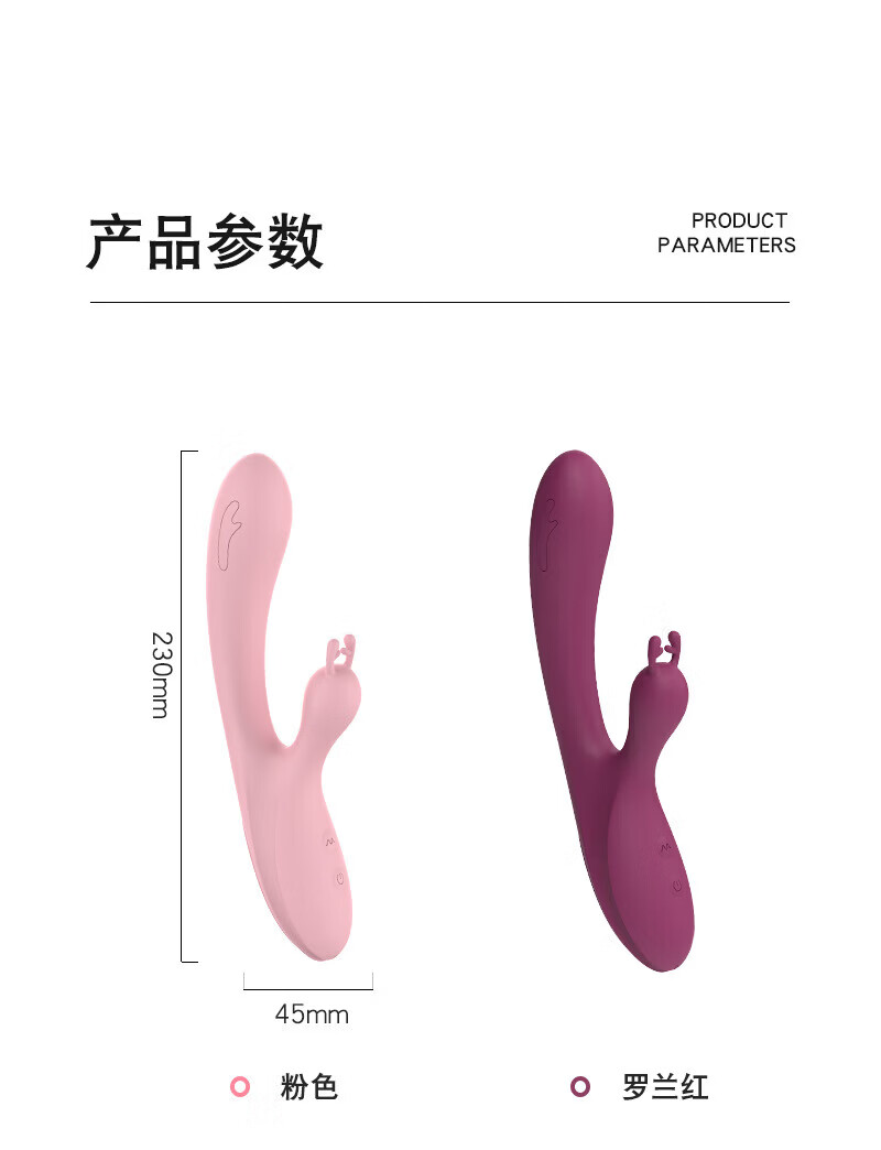 商品详情图