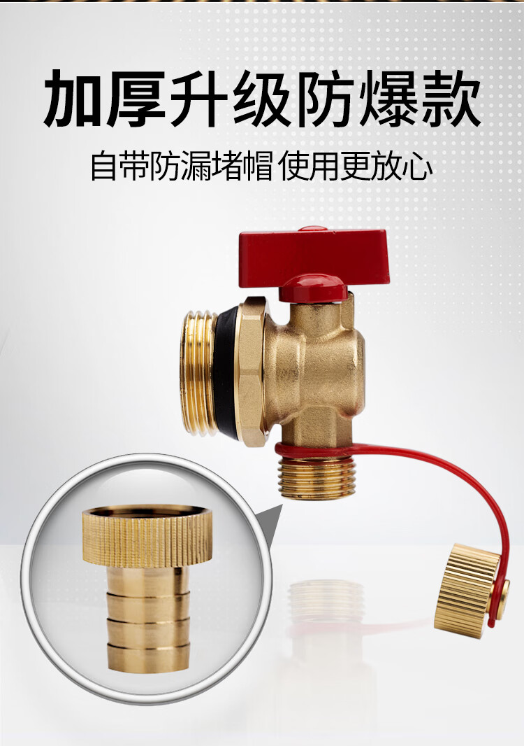 暖气放水阀放水神器全铜家用排水排污升温分水器大流量地暖放水阀6分3