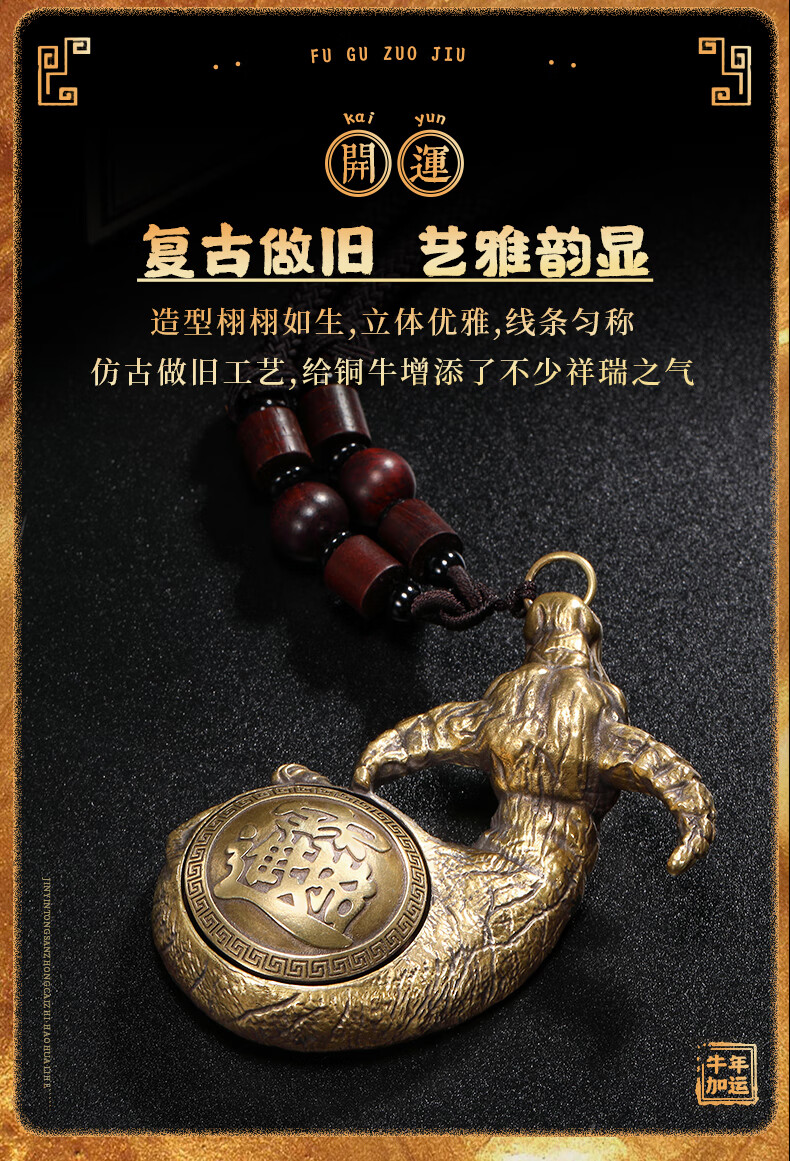 藏宝阁纯铜扭转乾坤牛头手把件进宝铜牛钥匙扣车载包包挂件小礼品hbx