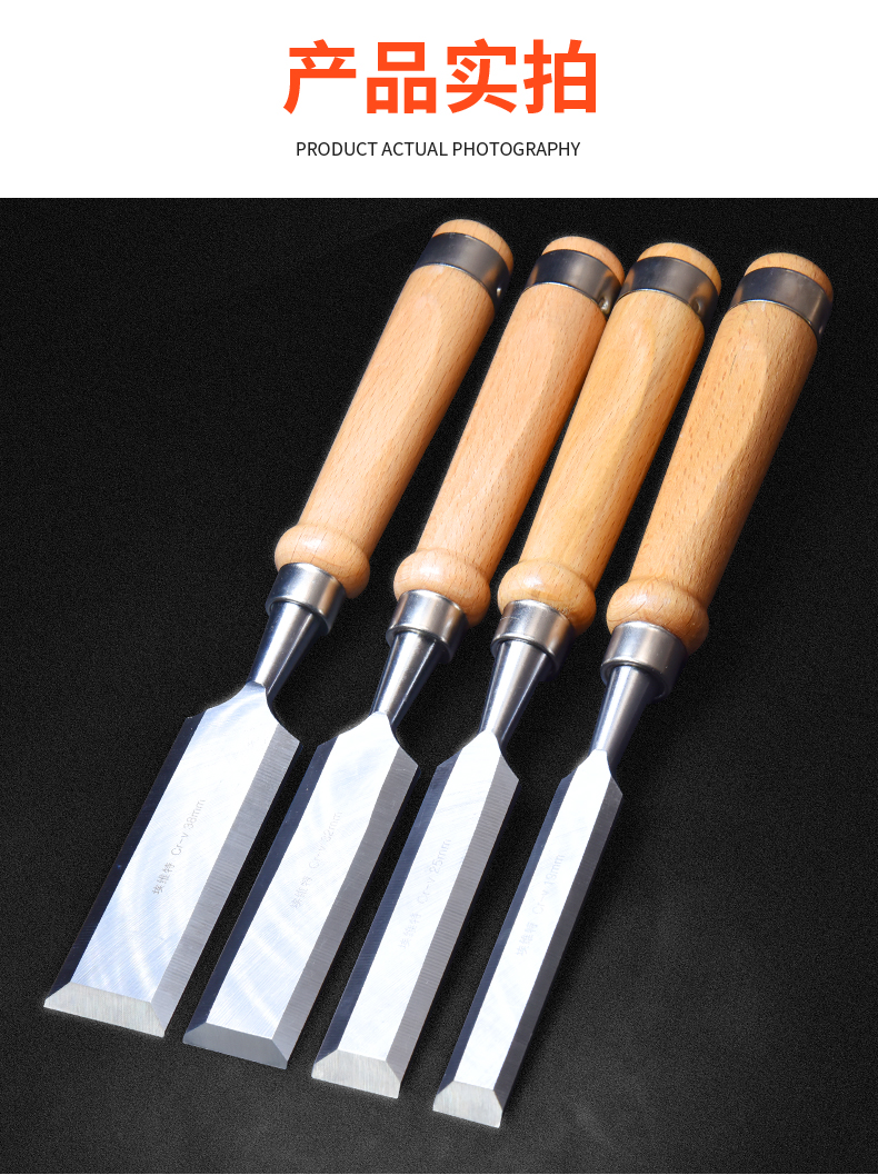 工具木凿套装雕刻穿心柄木凿 定角磨刀器 红白双面8寸白钢玉磨刀石