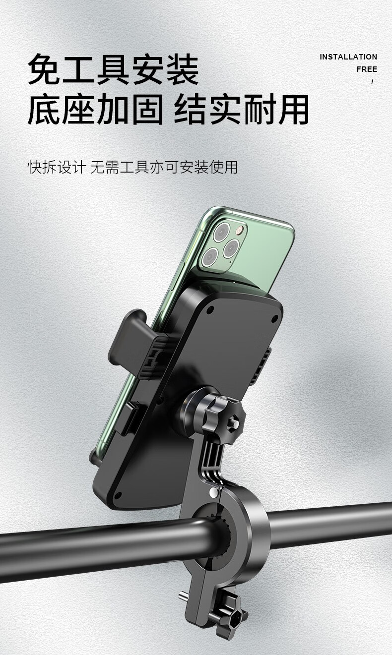 外卖手机支架摩托电动车手机架机导航支架外卖骑手专用自行车电瓶防震