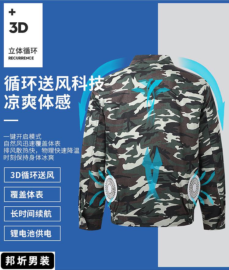带风扇空调工作服夏季户外风扇服降温防暑钓鱼服工地带风扇衣服工作服