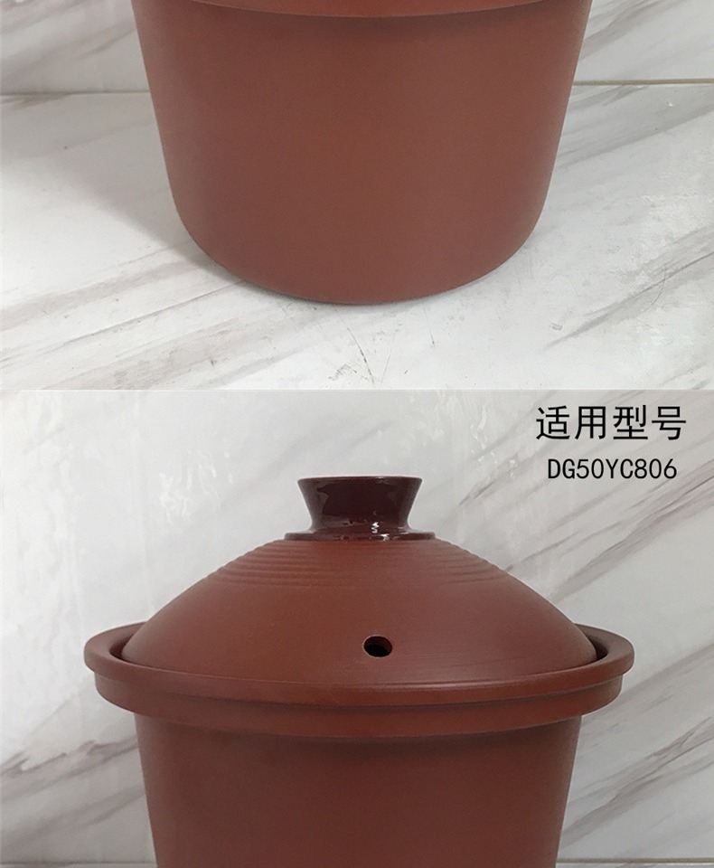 【七夕礼物】苏泊尔5l适用苏泊尔电炖锅内胆盖子配件 dg50yc806紫砂锅