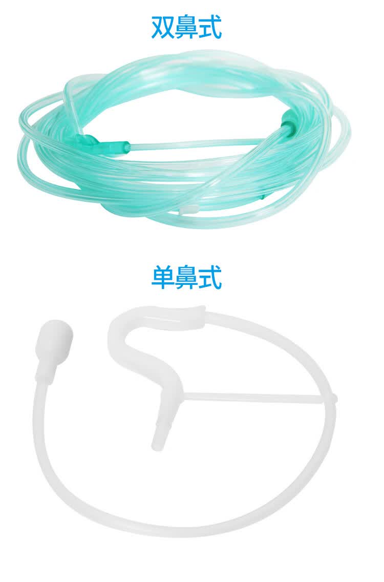 一次性使用双鼻鼻氧管家用吸氧管氧气面罩 单双鼻 新生儿鼻痒氧气管