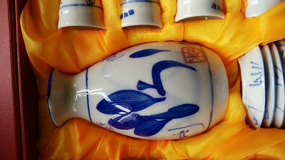 举一反三酒杯杏花村汾酒集团举一反三竹节小酒杯套装青花陶瓷酒具珍藏