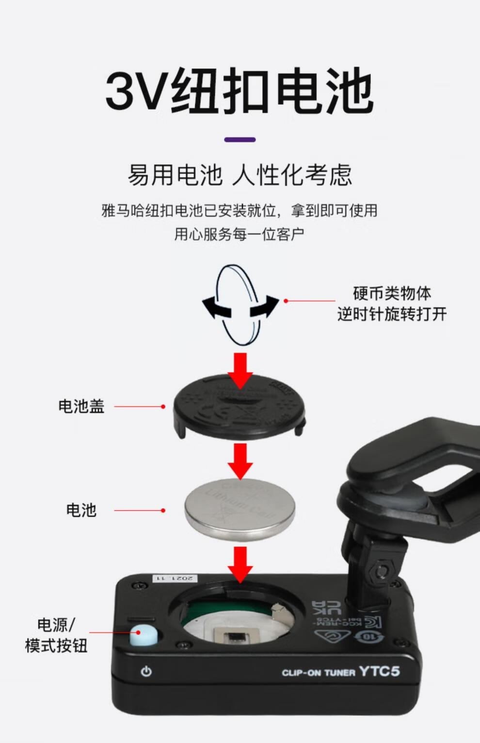 雅·马哈专用调音器joyo民谣吉他调音器小通用电子初学者专用校音器