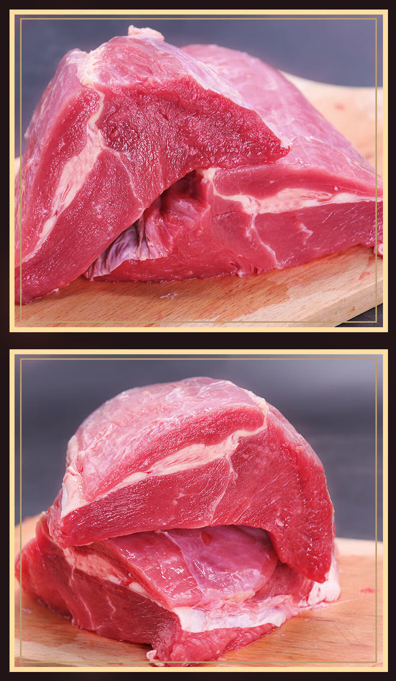 腾旺纳跃牛肉新鲜现杀牛腿肉原切散养黄牛生鲜火锅食材生牛肉批发 7斤