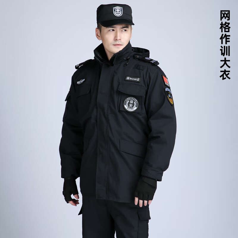 秋冬款棉衣男冬季加厚防寒服冬装大衣棉袄多功能工作服 99保安棉衣带