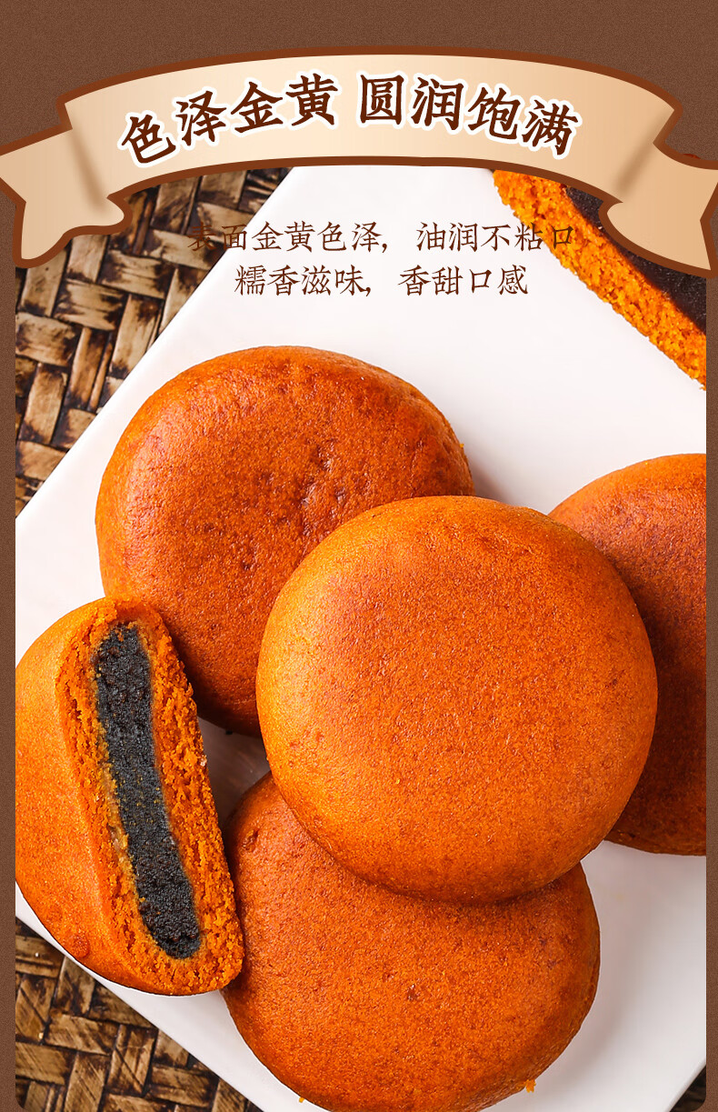 精品优选100枚荞三香云南特产小荞饼粑粑荞麦豆沙月饼糕点休闲零食一